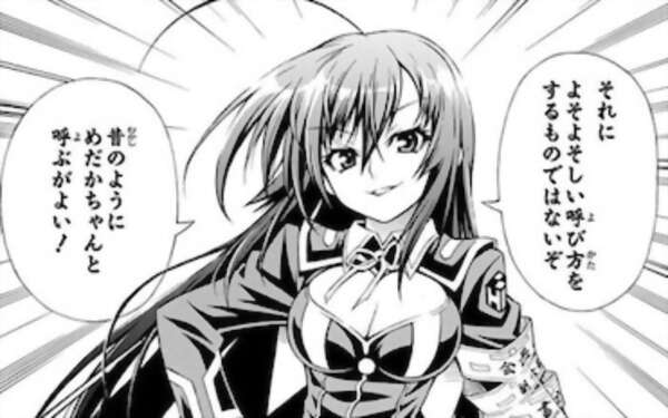 保存版 可愛いキャラランキング50選 漫画 アニメキャラ最強まとめ 彼女にしたい可愛い女の子キャラから 才色兼備の完璧キャラまでを歴代の人気作品から厳選 ムテキハック 漫画の紹介や生活をより豊かにするハックを紹介するメディア