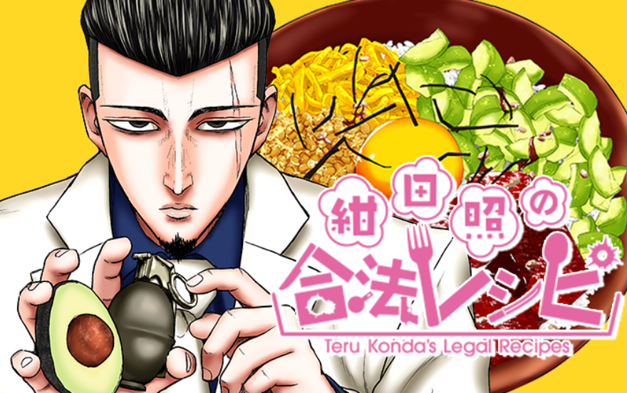 f:id:jugame:20200425151556p:plain