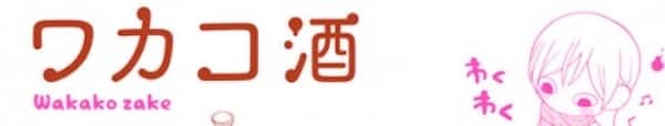 f:id:jugame:20200425153413j:plain