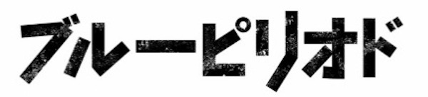f:id:jugame:20200427030446j:plain