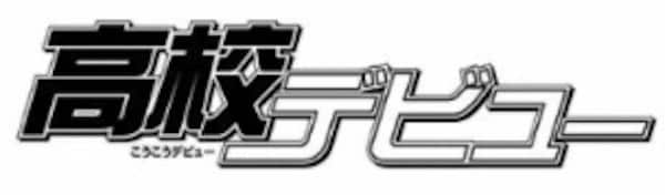 f:id:jugame:20200429030229j:plain
