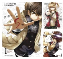 f:id:jugame:20200505012443p:plain