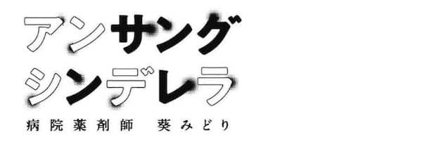 f:id:jugame:20200506202120j:plain
