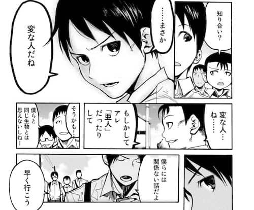 保存版 最強の面白いバトル漫画top75作品 人気の王道少年漫画から名作すぎる青年漫画までを対象におすすめのアツいバトル漫画 を歴代の超名作から総まとめ 格闘 異能力 最強チート漫画を総ざらい ムテキハック 漫画の紹介や生活をより豊かにするハックを
