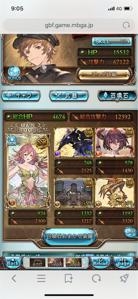 f:id:jugoburu:20200917090809p:image f:id:jugoburu:20200917090809p:image