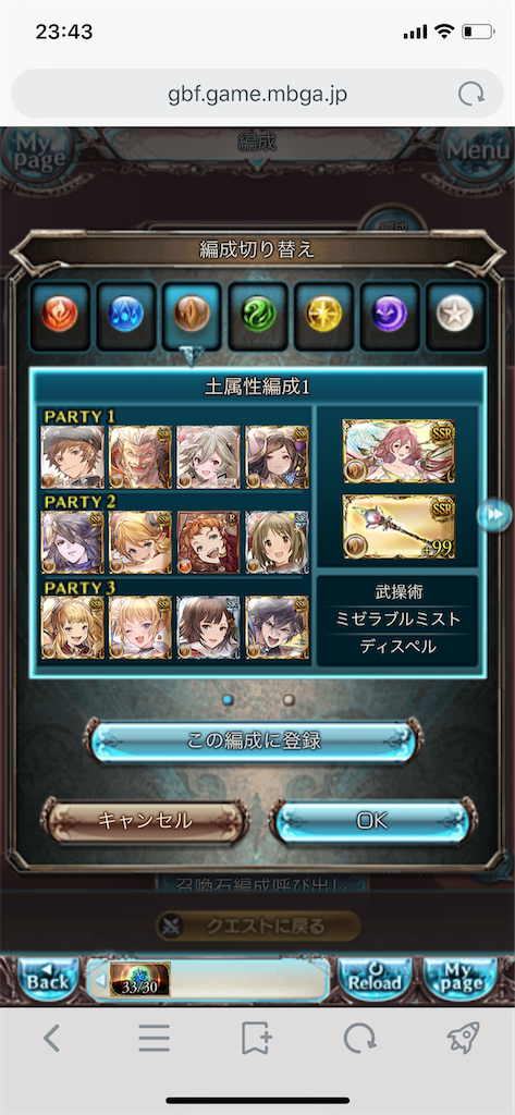 f:id:jugoburu:20200921234335p:image f:id:jugoburu:20200921234335p:image