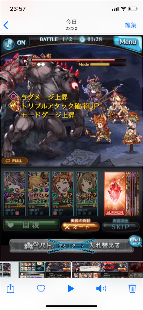 f:id:jugoburu:20200921235804p:image f:id:jugoburu:20200921235804p:image
