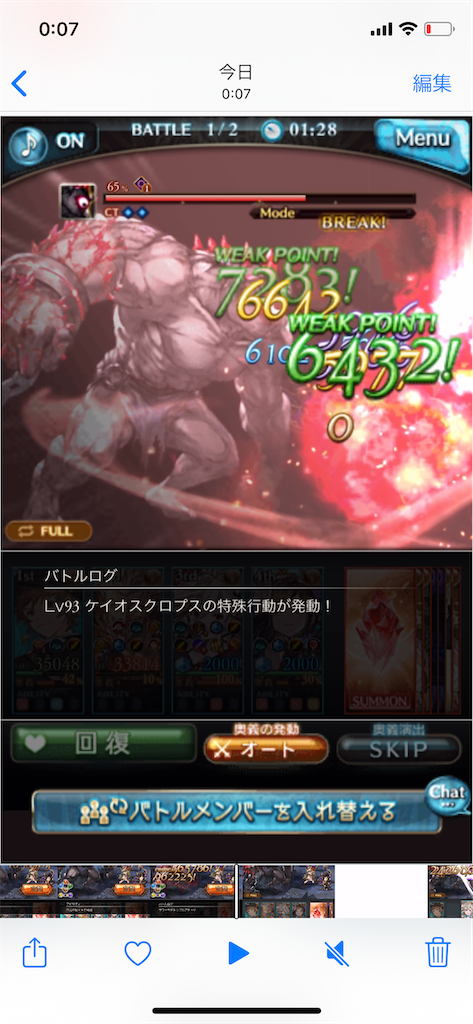 f:id:jugoburu:20200922000747p:image f:id:jugoburu:20200922000747p:image