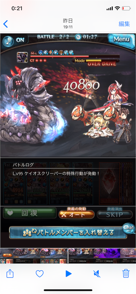 f:id:jugoburu:20200922002114p:image f:id:jugoburu:20200922002114p:image