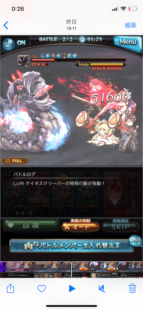 f:id:jugoburu:20200922002703p:image f:id:jugoburu:20200922002703p:image