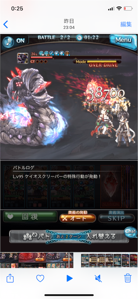 f:id:jugoburu:20200922002715p:image f:id:jugoburu:20200922002715p:image