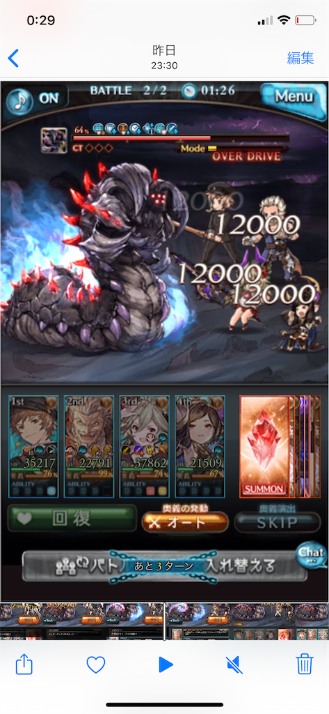 f:id:jugoburu:20200922003016p:image f:id:jugoburu:20200922003016p:image