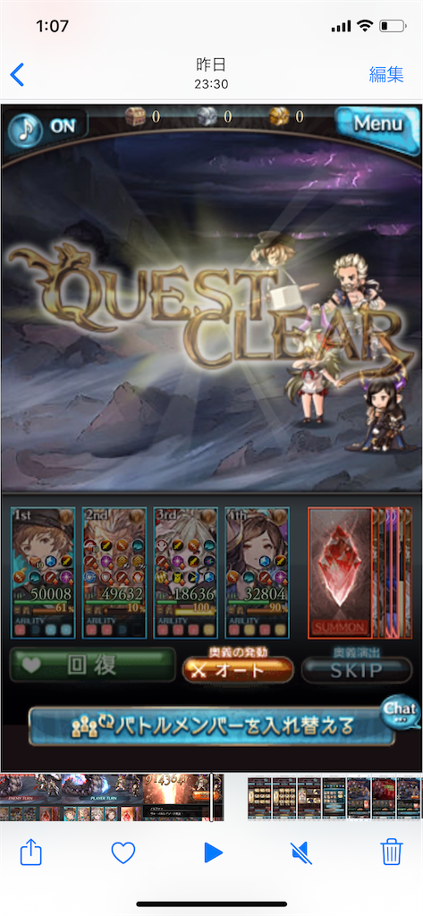 f:id:jugoburu:20200922010719p:image f:id:jugoburu:20200922010719p:image