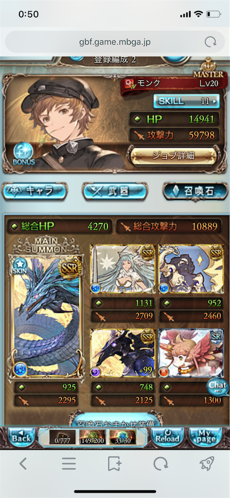 f:id:jugoburu:20200927005052p:image f:id:jugoburu:20200927005052p:image
