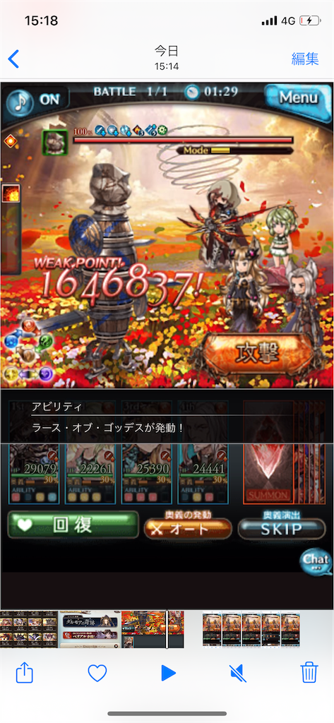 f:id:jugoburu:20200928151912p:image f:id:jugoburu:20200928151912p:image