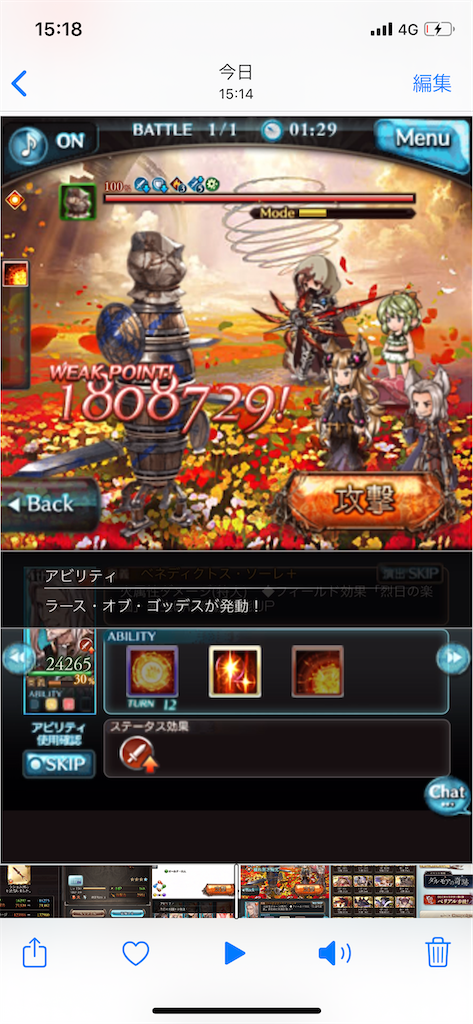 f:id:jugoburu:20200928151935p:image f:id:jugoburu:20200928151935p:image