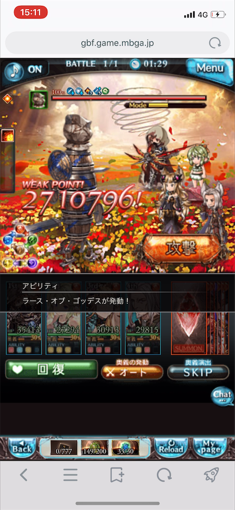 f:id:jugoburu:20200928152058p:image f:id:jugoburu:20200928152058p:image