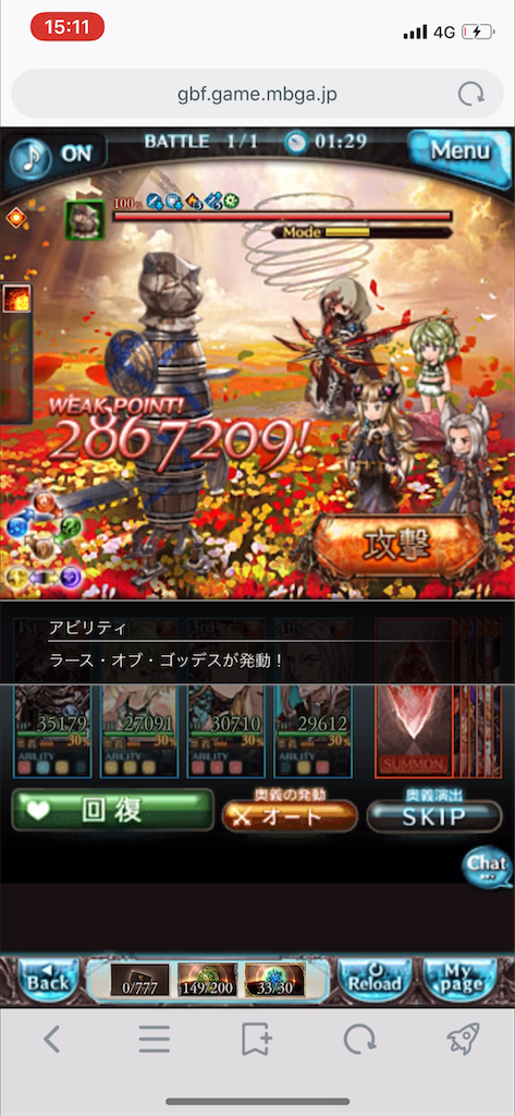 f:id:jugoburu:20200928152106p:image f:id:jugoburu:20200928152106p:image