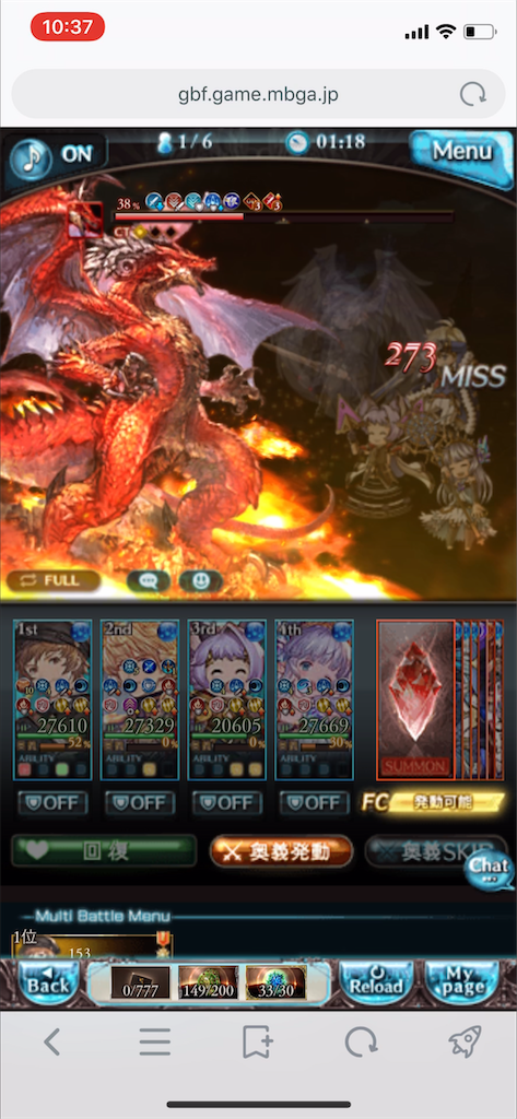 f:id:jugoburu:20200929115653p:image f:id:jugoburu:20200929115653p:image