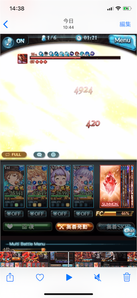 f:id:jugoburu:20200929143859p:image f:id:jugoburu:20200929143859p:image