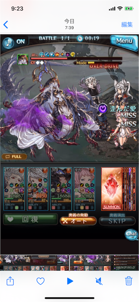 f:id:jugoburu:20201026092816p:image f:id:jugoburu:20201026092816p:image