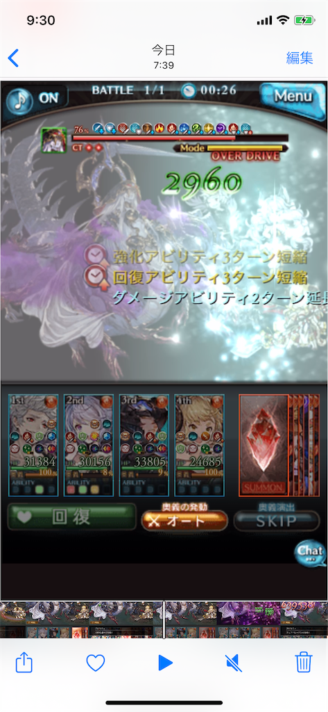 f:id:jugoburu:20201026093313p:image f:id:jugoburu:20201026093313p:image