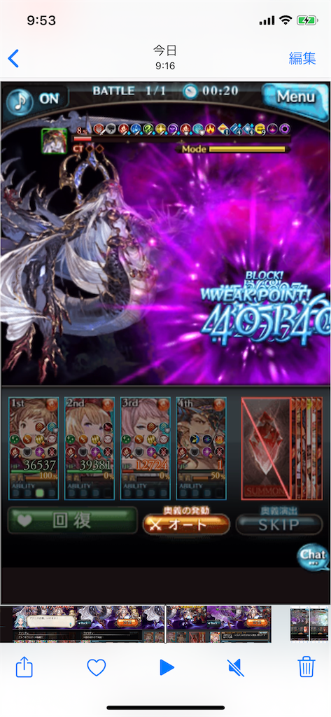 f:id:jugoburu:20201026095429p:image f:id:jugoburu:20201026095429p:image