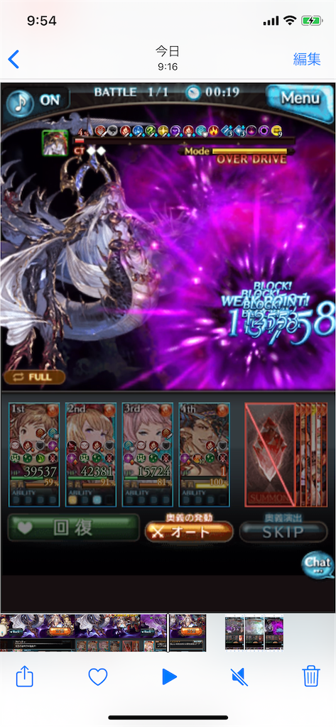 f:id:jugoburu:20201026095505p:image f:id:jugoburu:20201026095505p:image