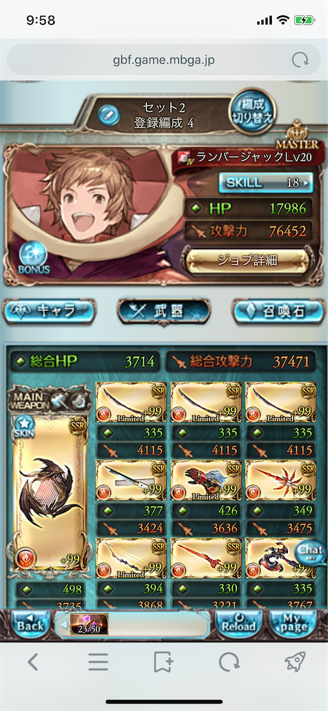 f:id:jugoburu:20201026095901p:image f:id:jugoburu:20201026095901p:image