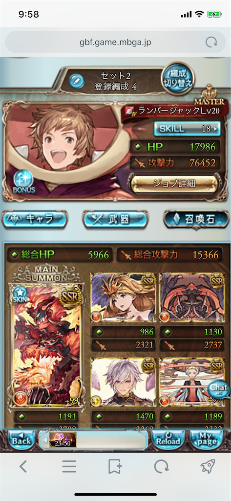 f:id:jugoburu:20201026095912p:image f:id:jugoburu:20201026095912p:image
