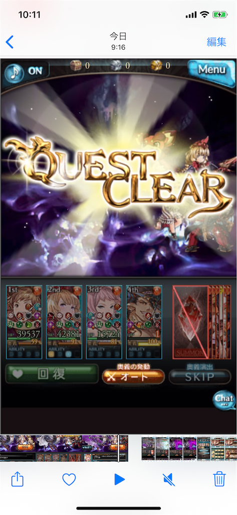 f:id:jugoburu:20201026101111p:image f:id:jugoburu:20201026101111p:image
