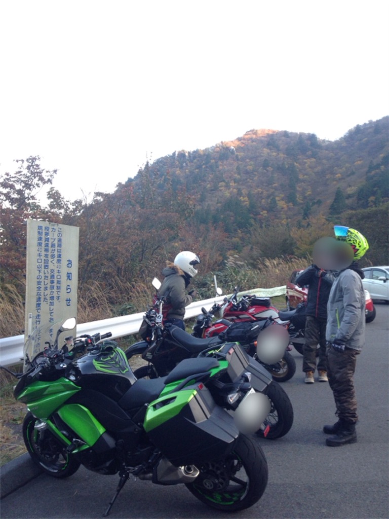 f:id:juiti1211:20161111120847j:image f:id:juiti1211:20161111120847j:image