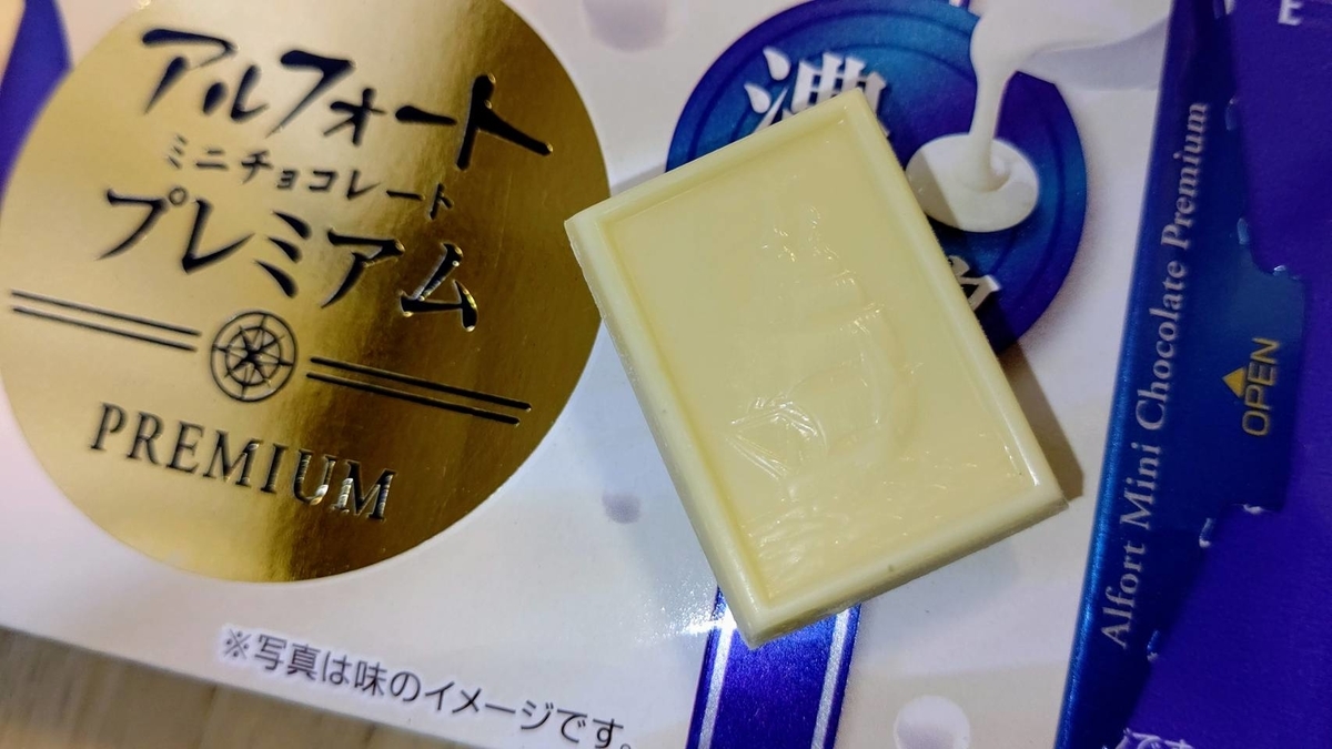 f:id:jujikadaisuki:20200301103410j:plain