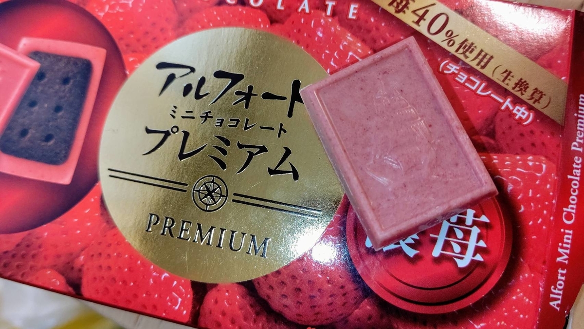 f:id:jujikadaisuki:20200301103547j:plain