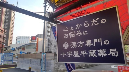 f:id:jujiyaheizo:20180714164059j:image:w600 f:id:jujiyaheizo:20180714164059j:image:w600