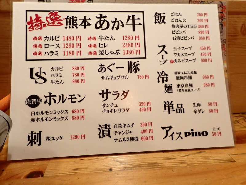 イメージ 13