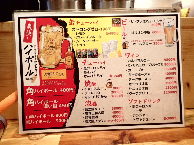 イメージ 14