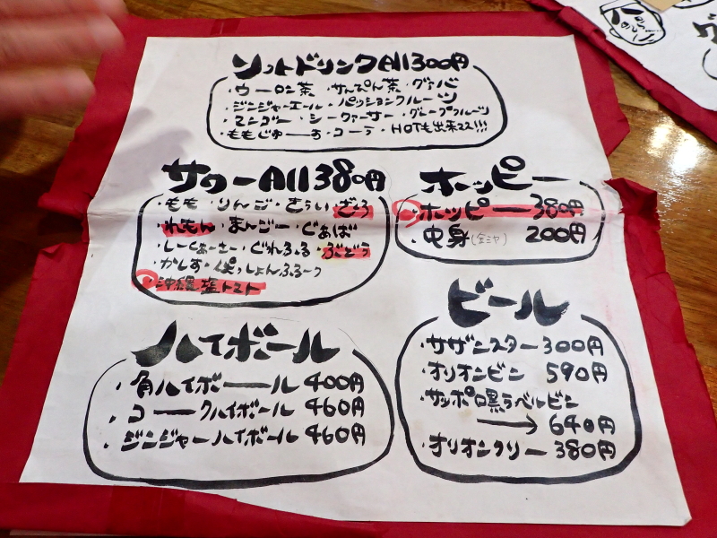 イメージ 30
