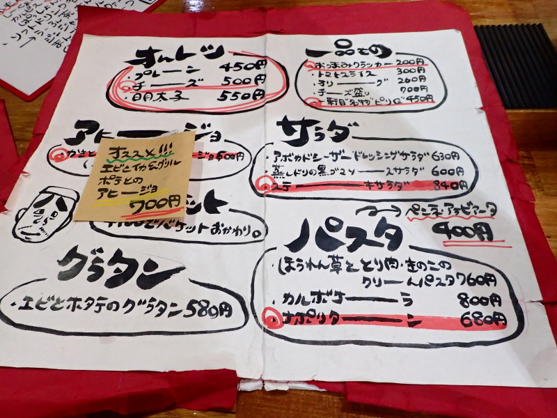 イメージ 31