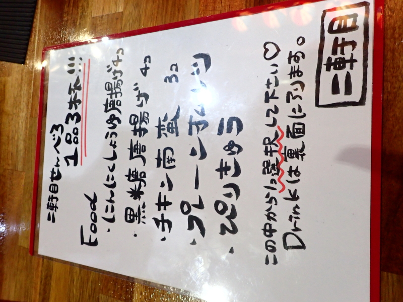 イメージ 33