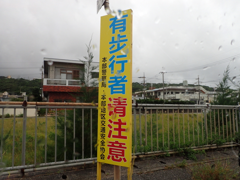 イメージ 21