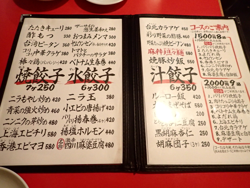イメージ 28