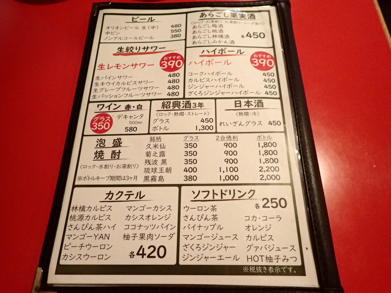イメージ 30