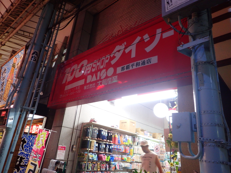 イメージ 40