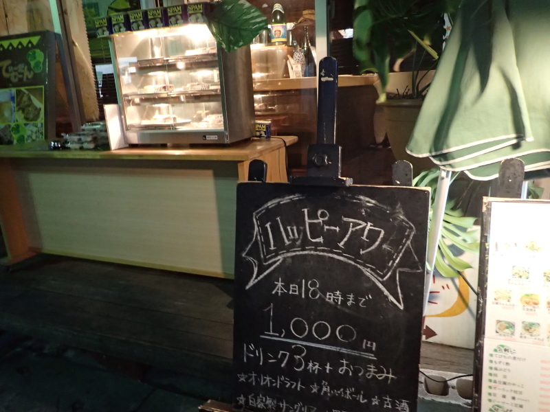 イメージ 44