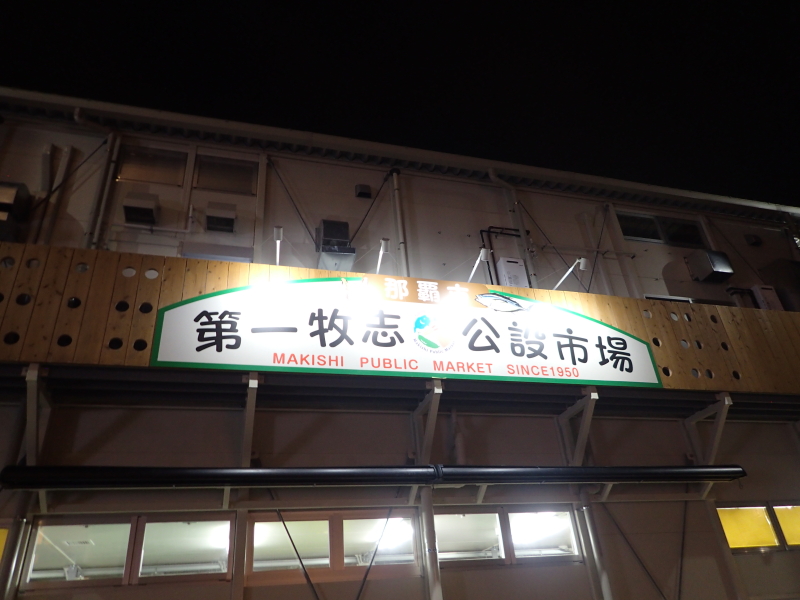 イメージ 49