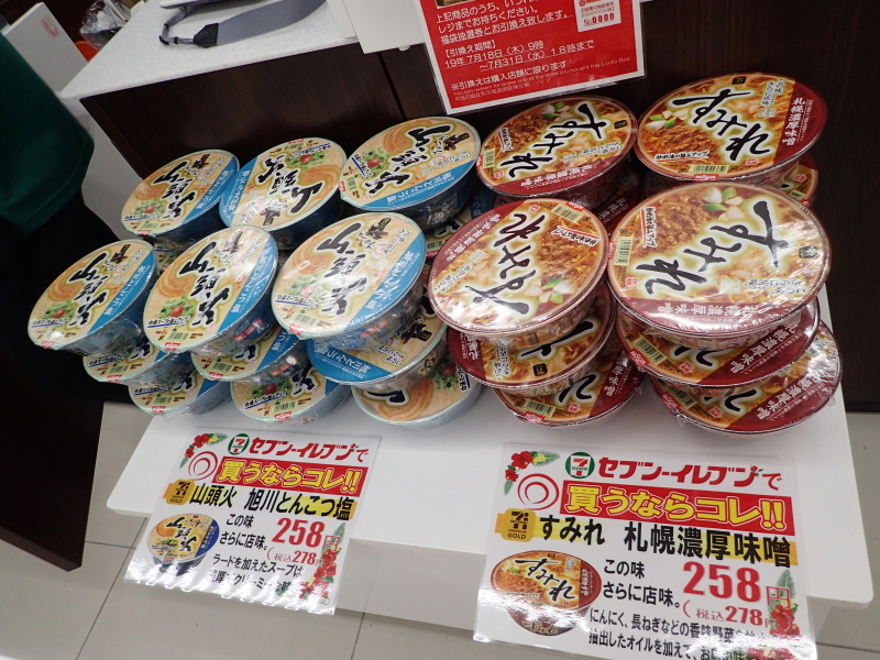 イメージ 54