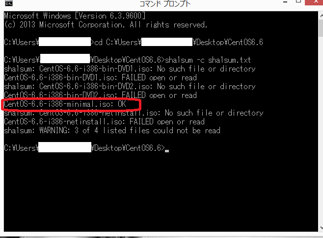 Centos6 6のインストールdvd作成 Power2go使用 サッポログ