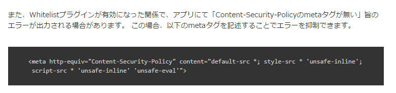 スクリーンショット 2016-01-12 16.02.10