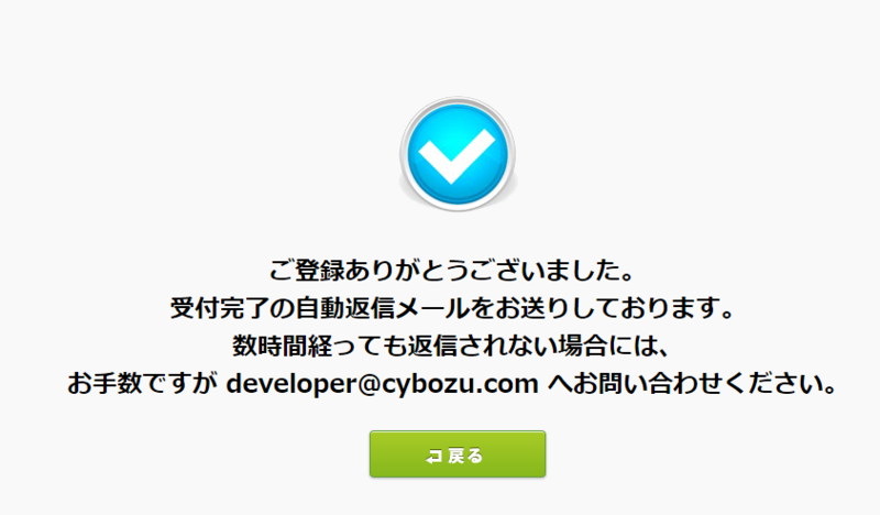スクリーンショット 2016-01-07 16.28.25